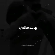 حتی اگه بمیرمم فکرت نمیره از سرم...(: