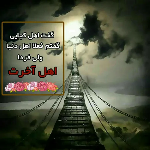 مذهبی raminyk 27873251 - عکس ویسگون