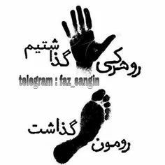 این حرف واقعا راسته