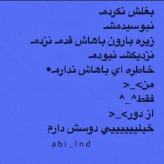 #عکس_نوشته #عاشقانه