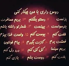 هر کی کامنت نزاره الاغههههههههههههههه