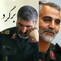 سلام حاجی برگرد که رفیقت تنها است.