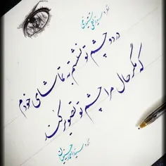 #عکسنوشته 📝