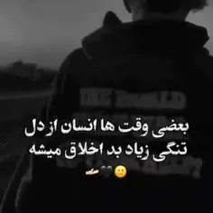 عشقم بفهم☹️🥰💋