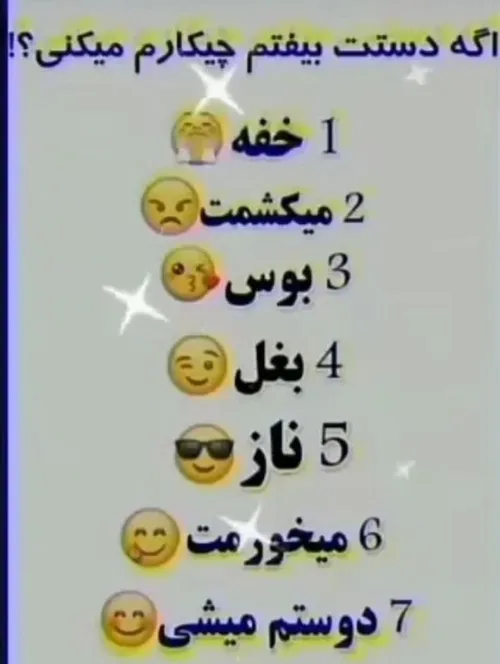 بگویید