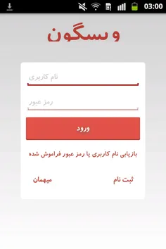 چرا گوشی من اینجوری شده وا