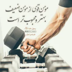 #لبیک_یامهدی #ظهور_نزدیک_است #لبیک_یا_مهدی #لبیک_یاحسین #