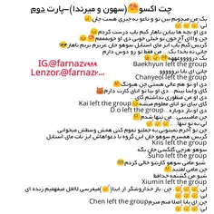 اینم پارت دومش