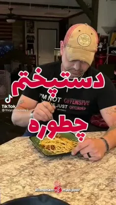 خیلی حواستون باشه به زنتون چی میگین 😂😂