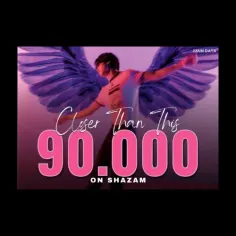 آهنگ "Closer Than This" به بیش از 90,000 شزم رسید