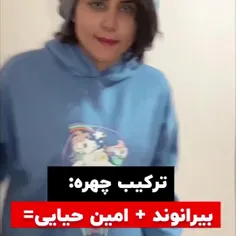 به به😂😂