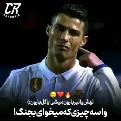 کریستیانو رونالدو .... cr7