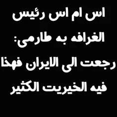 به خیر گذشت.دست کج موندگار شد.اموالمون به سرقت نمیره