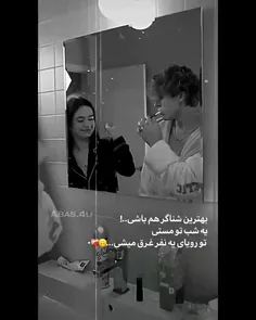 بهترین شناگر هم ک باشی . . .💔:-) 