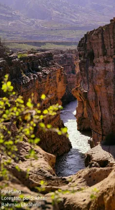 لرستان را باید دید