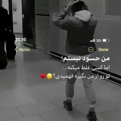 کسی غلط میکنه تورو ازم بگیره!😒♥️