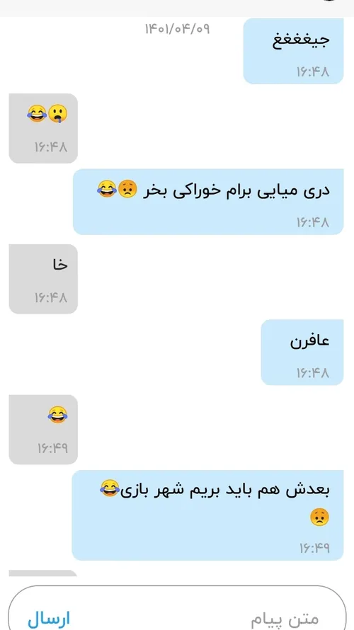 برنامه امروز من اینه خدا بخیر کنه 😞😂