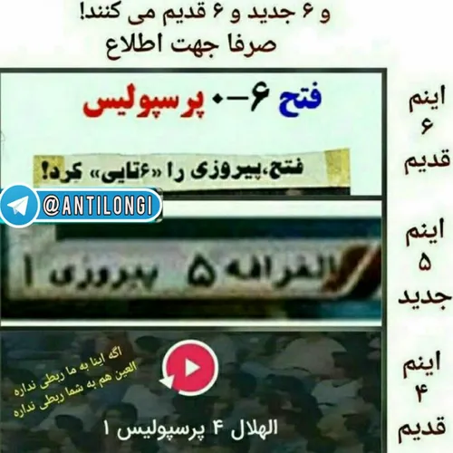 ✅ این دست به دست شه😂 😂