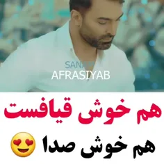 #خاصترینم