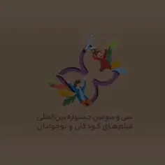 گفتگو با «عرفان برزین» بازیگر سینمای کودک درباره سینما و 