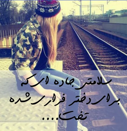 عاشقانه ها maryami789 14886133 - عکس ویسگون