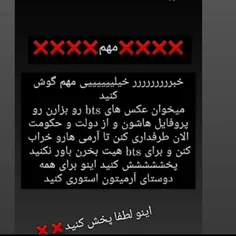 پخش کنیدددد