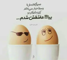 ‌‌😄 صد بار گفتمش وسط حرف من نخند