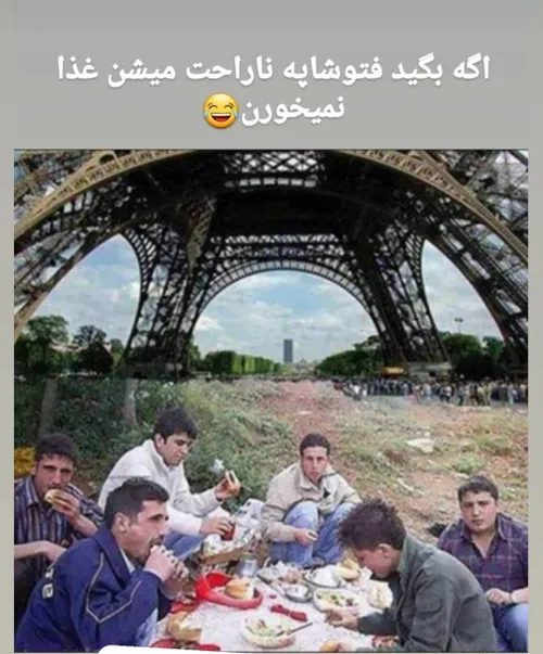 چه صفایی میکنن،زیر برج ایفل😍😍