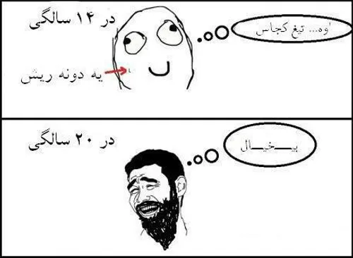 هخخخخخ...