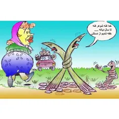 اندر احوالات بعضی ها در روز سیزده...