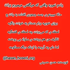 hasan_hoseni_org 49074406