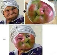 بله ننه سیب