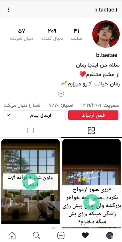 فالوشه شه زود تند سریع 🔪🔪🔪