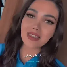 چون سرمون تو گوشیه😔😂🚶‍♀️