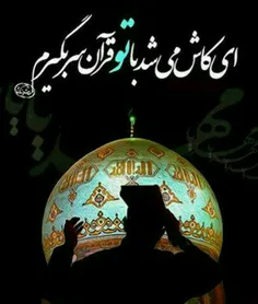 #رمضان_کریم🌙🌹🍃