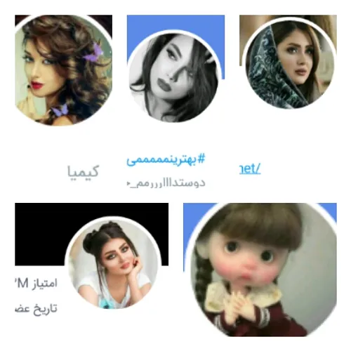 تشکر ابجی های خوشگلم خیلی دوستون دارم 😘😘مرسی که هستید 😍💓