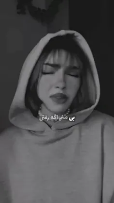 این ترکیب خداس :)
