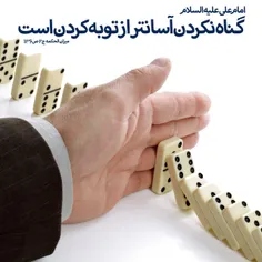 مذهبی aliism 20312009