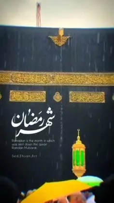 ماه رمضان تون مبارکککک