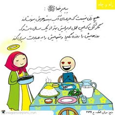 عجب قورمه سبزی ای پخته خانمه:-)