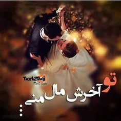 عاشقانه ها nafas1312 22061543