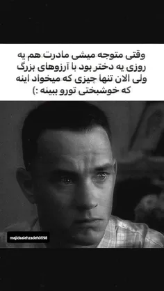 مادر❤️‍🩹