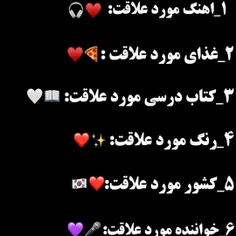 بپرسین جواب می دم 💜💜