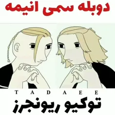 فقط صداشون🤣🤣🤣