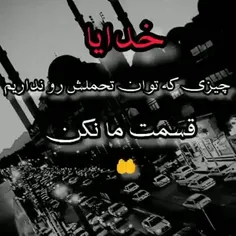 ان شاءالله ⚘️⚘️⚘️⚘️⚘️⚘️