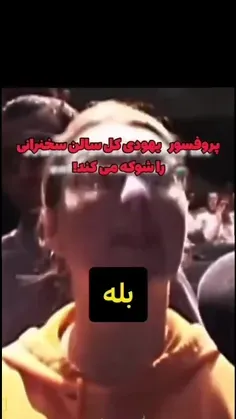 🎥سخنرانی پروفسور نورمن فینکلستن تاریخ‌نگاری یهود پیرامون 