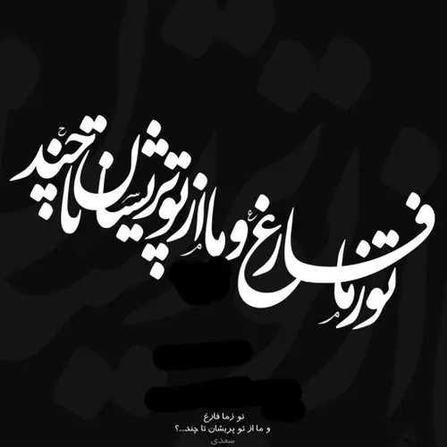 عکس نوشته...