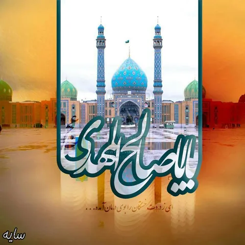 ❥❤ ❥ اَللّهــــــُمـ ❥❤ ❥