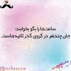 عکس نوشته aylar 25334911