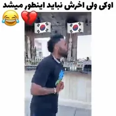 واییی خیلی خوب بود😂😂